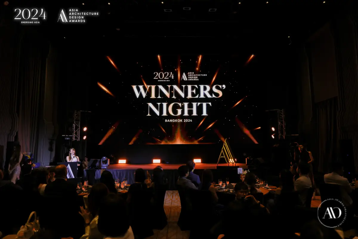 AADA Awarding Night